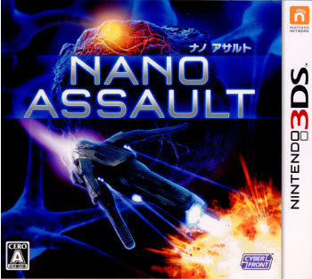 【中古即納】[3DS]NANO ASSAULT(ナノアサルト) サイバーフロント (20120419)