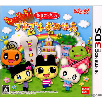 【中古即納】[表紙説明書なし][3DS]ちょ～りっち! たまごっちのプチプチおみせっち バンダイナムコエンターテインメント (20120419)