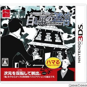 【中古即納】[3DS]SHIFTING WORLD(シフティング ワールド) 白と黒の迷宮 アークシステムワークス (20120426)
