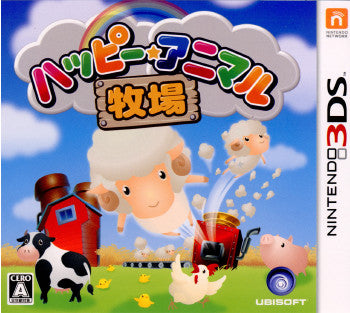 【中古即納】[3DS]ハッピー☆アニマル牧場 ユービーアイソフト (20120524)