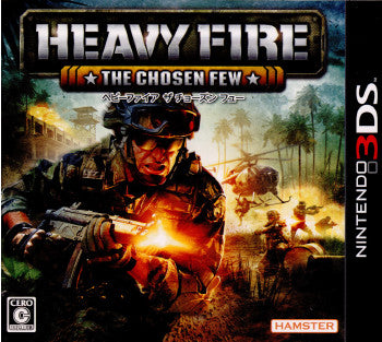 【中古即納】[3DS]HEAVY FIRE THE CHOSEN FEW(ヘビーファイア ザ チョーズン フュー) ハムスター (20120614)