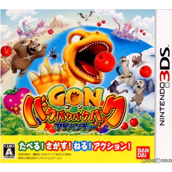 【中古即納】[表紙説明書なし][3DS]GON ゴン バクバクバクバクアドベンチャー バンダイナムコエンターテインメント (20120614)