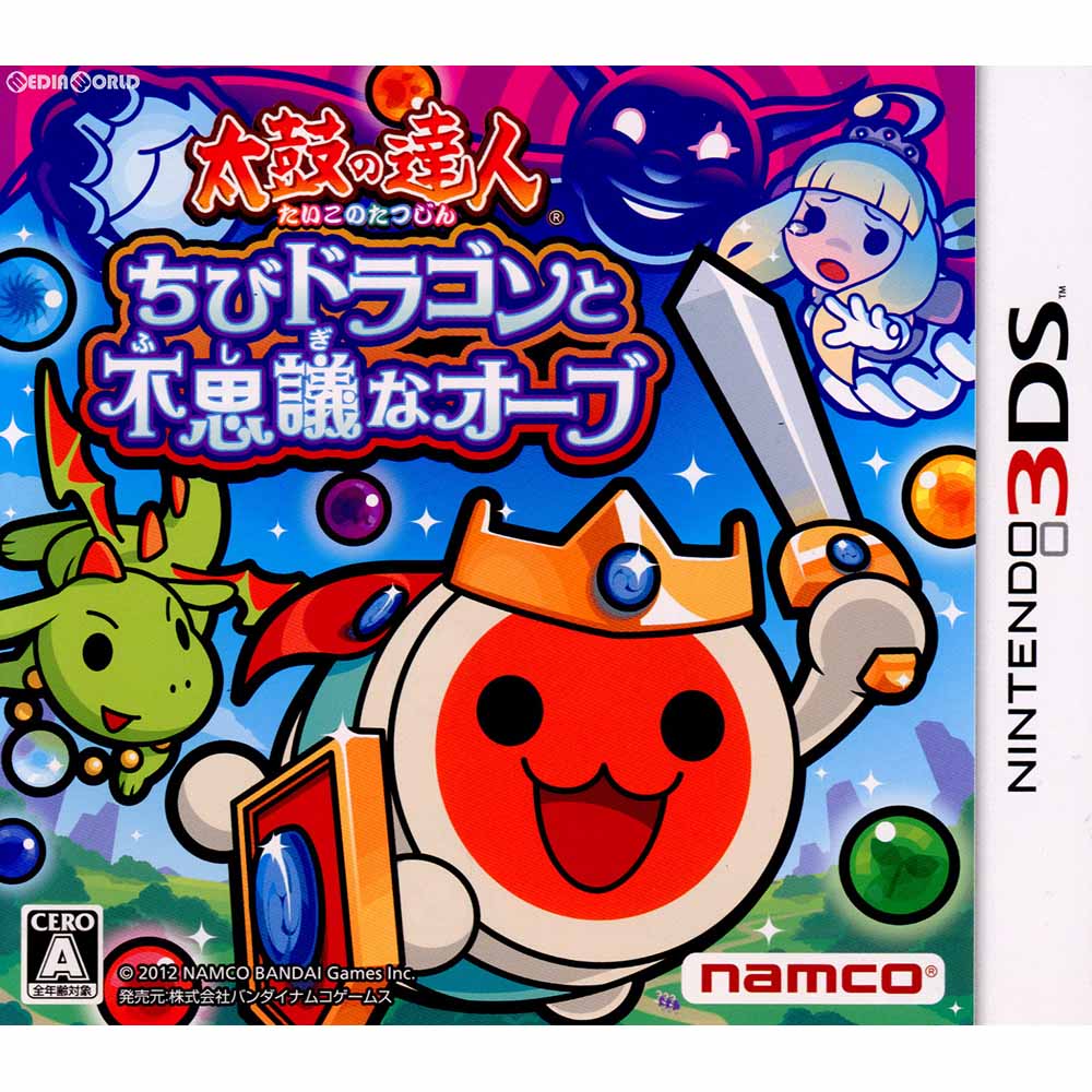 【中古即納】[表紙説明書なし][3DS]太鼓の達人 ちびドラゴンと不思議なオーブ バンダイナムコゲームス (20120712)