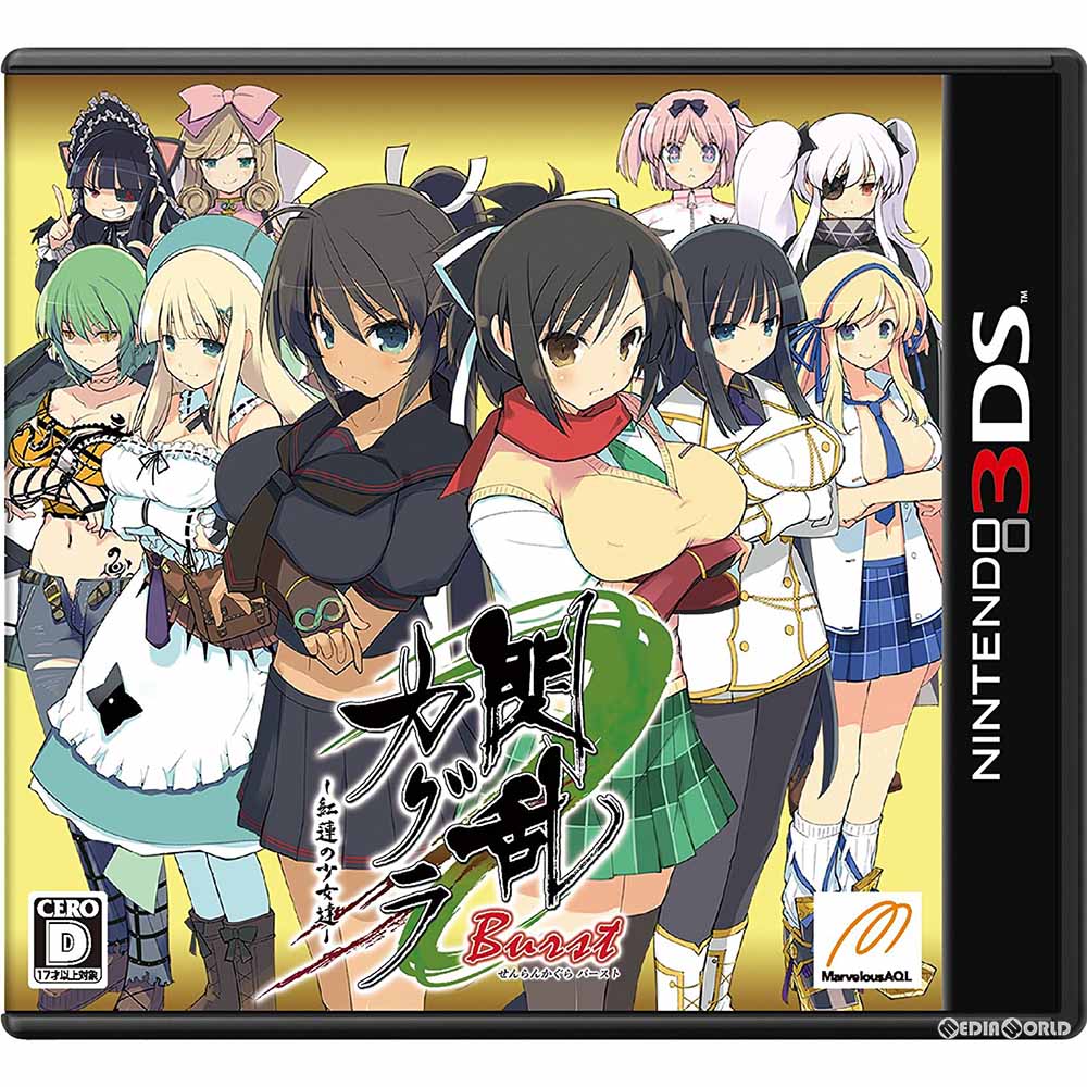 【中古即納】[表紙説明書なし][3DS]閃乱カグラ Burst(バースト) -紅蓮の少女達- マーベラス (20120830)