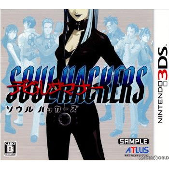 【中古即納】[3DS]デビルサマナーソウルハッカーズ (DEVIL SUMMONER SOUL HACKERS)(20120830)