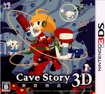 【中古即納】[3DS]洞窟物語3D 日本一ソフトウェア (20120726)
