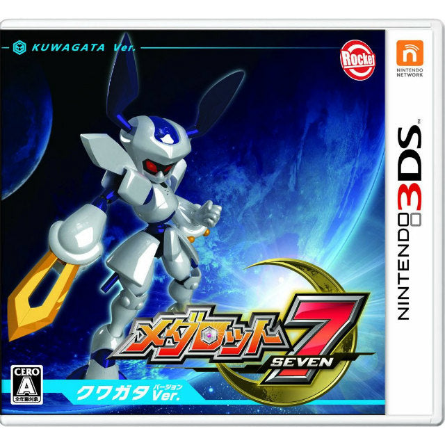 【中古即納】[表紙説明書なし][3DS]メダロット7 クワガタVer.(20120913)