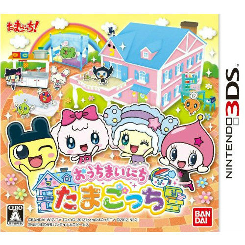 【中古即納】[表紙説明書なし][3DS]おうちまいにち たまごっち バンダイナムコゲームス (20121122)