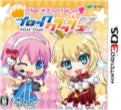 【中古即納】[3DS]ハローキティといっしょ!ブロッククラッシュZ ドラス (20121011)