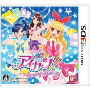 【中古即納】[表紙説明書なし][3DS]アイカツ!シンデレラレッスン バンダイナムコゲームス (20121115)