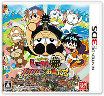 【中古即納】[3DS]でんぢゃらすじーさんと1000人の お友だち邪(じゃ) バンダイナムコエンターテインメント (20121122)