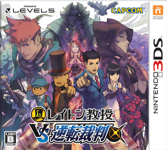 【中古即納】[表紙説明書なし][3DS]レイトン教授VS逆転裁判 レベルファイブ (20121129)