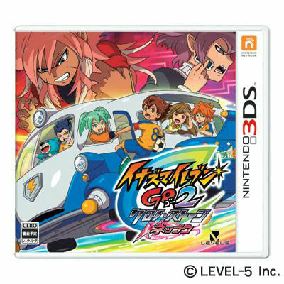 【中古即納】[3DS]イナズマイレブンGO2 クロノ・ストーン ネップウ レベルファイブ (20121213)