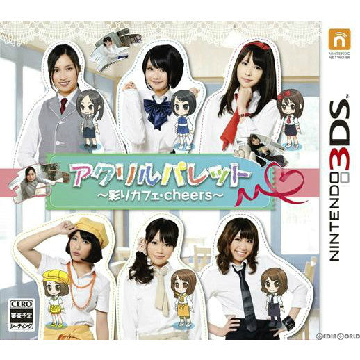 【中古即納】[3DS]アクリルパレット～彩りカフェ・Cheers～ クロン (20121220)