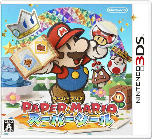 【中古即納】[表紙説明書なし][3DS]ペーパーマリオ スーパーシール 任天堂 (20121206)