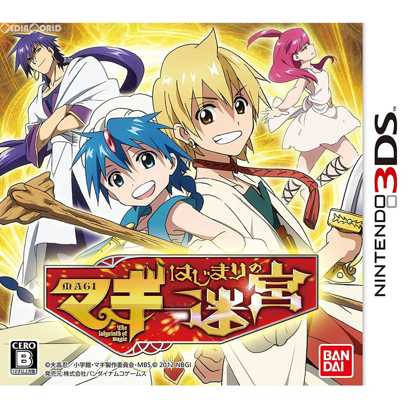 【中古即納】[3DS]マギ はじまりの迷宮(20130221)