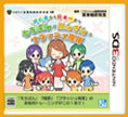 【中古即納】[3DS]初心者から日本一まで そろばん・あんざん・フラッシュ暗算(20130328)