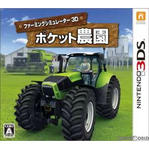 【中古即納】[3DS]Farming Simulator 3D ポケット農園 ※説明書未封入(20130403)