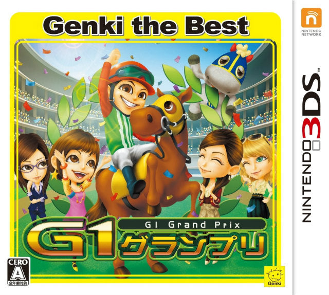 【中古即納】[3DS]G1グランプリ(Genki the Best)(CTR-2-AHTJ)(20130516)