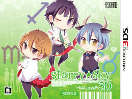 【新品即納】[3DS]Starry☆Sky～in Summer～3D(スターリー☆スカイ イン サマー3D) 初回限定版 honeybee black (20130627)