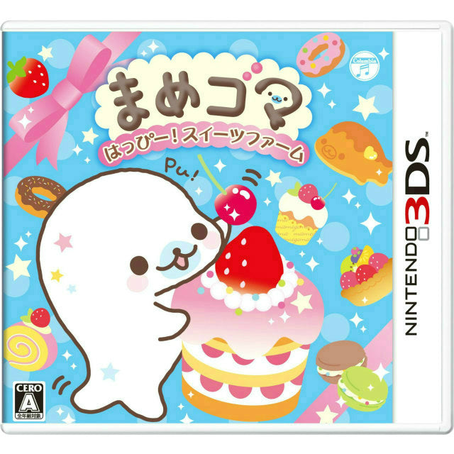 【中古即納】[3DS]まめゴマ はっぴー!スイーツファーム 日本コロムビア (20130704)