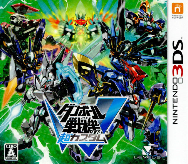 【新品即納】[3DS]ダンボール戦機W 超カスタム レベルファイブ (20130718)