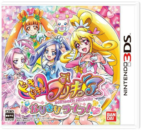 【中古即納】[表紙説明書なし][3DS]ドキドキ!プリキュア なりきりライフ! バンダイナムコゲームス (20130801)