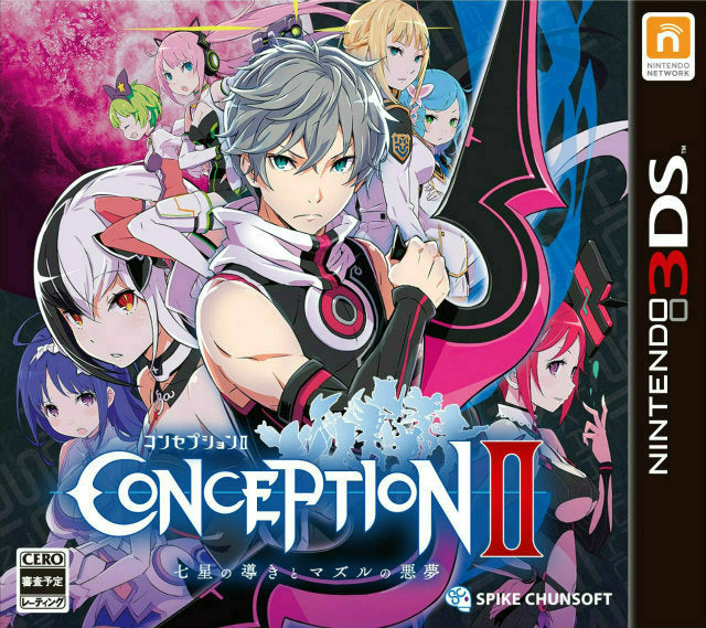 【新品即納】[3DS]CONCEPTION II(コンセプション2) 七星の導きとマズルの悪夢 スパイク・チュンソフト (20130822)