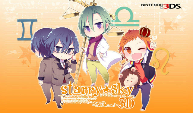 【新品即納】[3DS]Starry☆Sky ～in Autumn～ 3D(スターリー☆スカイ イン オータム3D) 初回限定版 アスガルド (20130829)