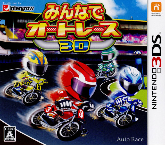【中古即納】[3DS] みんなでオートレース3D(20130307)