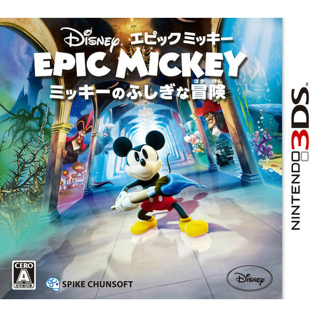 【新品即納】[3DS] ディズニー エピックミッキー：ミッキーのふしぎな冒険(20130926)