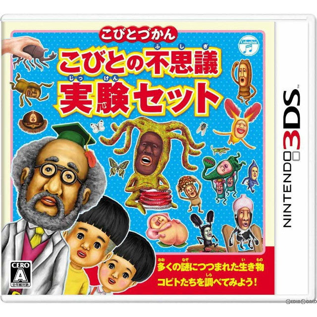 【中古即納】[3DS]こびとづかん こびとの不思議 実験セット 日本コロムビア (20131212)