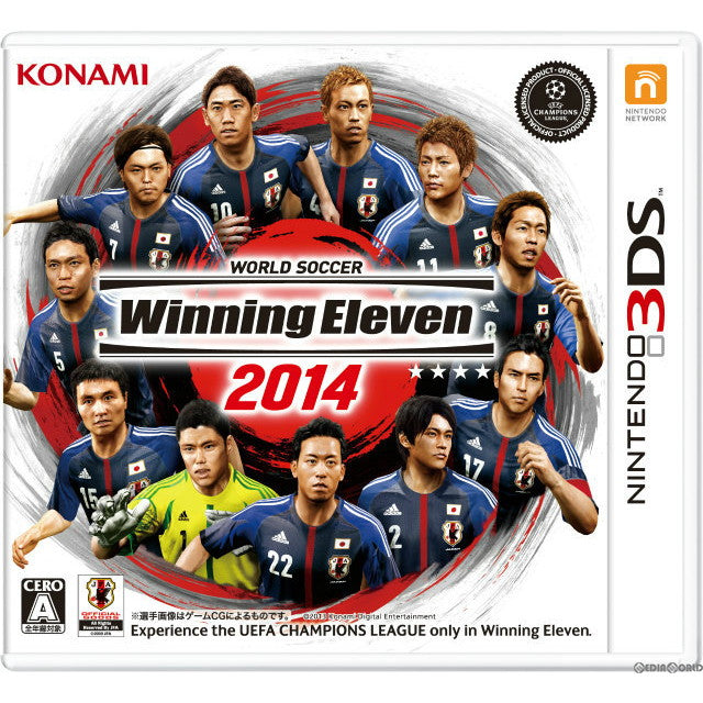 【中古即納】[お得品][表紙説明書なし][3DS]ワールドサッカー ウイニングイレブン 2014 コナミデジタルエンタテインメント (20131114)