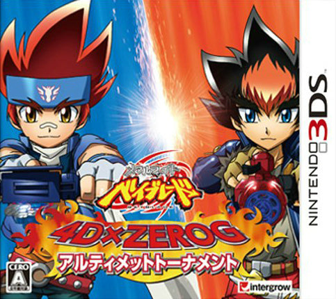 【中古即納】[お得品][表紙説明書なし][3DS]メタルファイト ベイブレード 4DxZEROG アルティメットトーナメント 通常版 インターグロー (20131219)