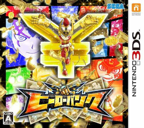 【新品即納】[3DS]ヒーローバンク(Hero Bank) セガ (20140320)