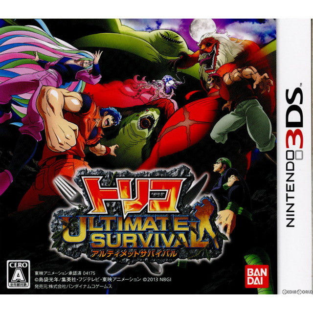 【中古即納】[3DS]トリコ アルティメットサバイバル バンダイナムコゲームス (20131128)