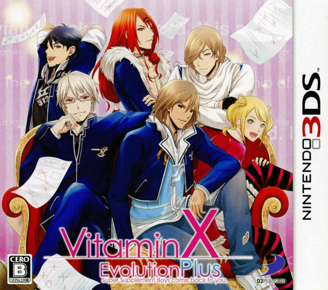【中古即納】[3DS]VitaminX Evolution Plus(ビタミンX エボリューションプラス) ディースリー・パブリッシャー (20140116)