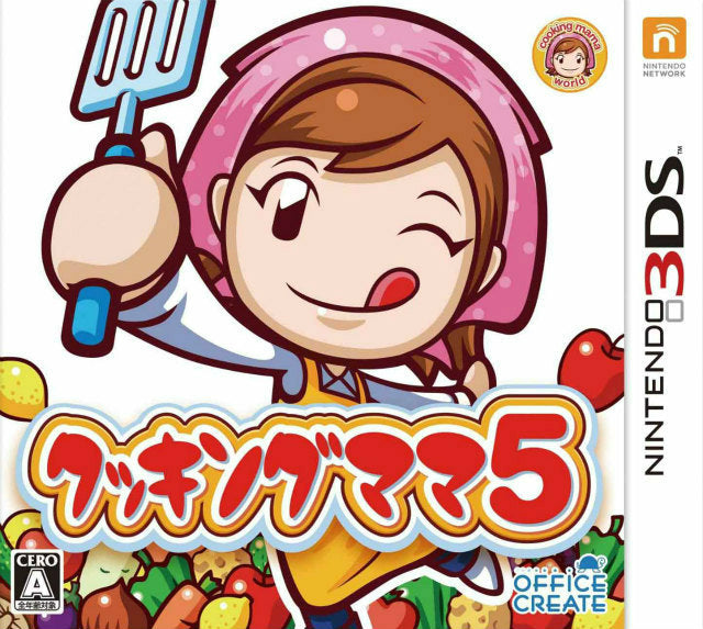 【新品即納】[3DS]クッキングママ5 オフィスクリエイト (20131121)