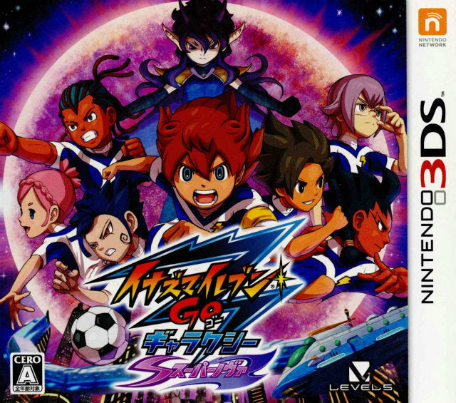 【新品即納】[3DS]イナズマイレブンGO ギャラクシー スーパーノヴァ レベルファイブ (20131205)