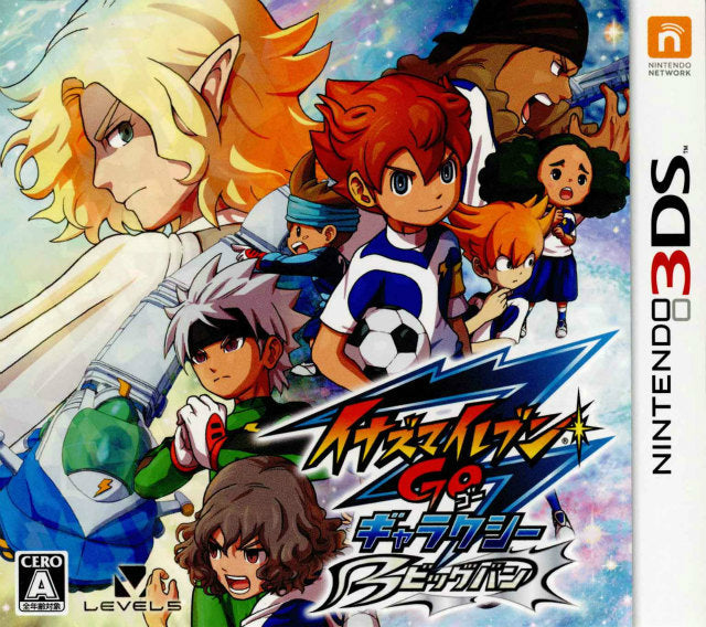 【新品即納】[3DS]イナズマイレブンGO ギャラクシー ビッグバン レベルファイブ (20131205)