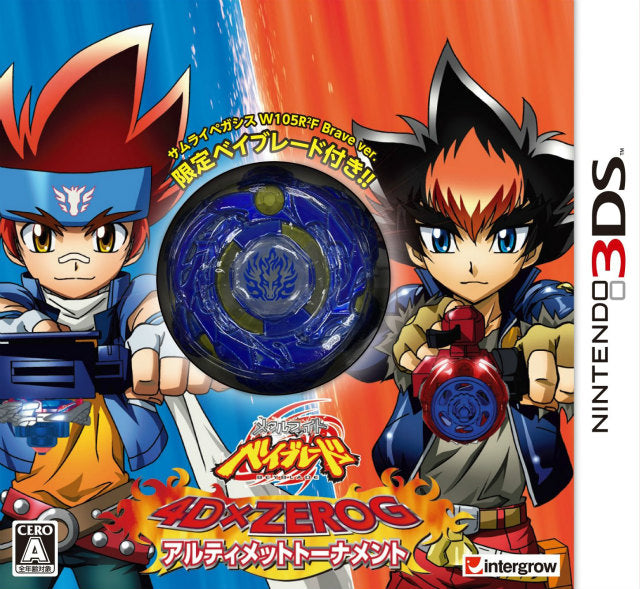 【中古即納】[3DS]メタルファイト ベイブレード 4D×ZEROG アルティメットトーナメント ベイブレード同梱版 インターグロー (20131219)