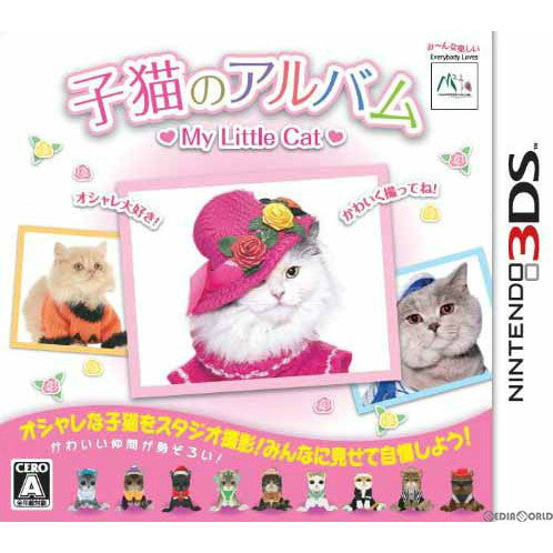 【新品即納】[3DS]子猫のアルバム ～My Little Cat～(マイリトルキャット) エム・ティー・オー (20131219)