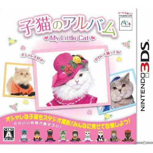 【中古即納】[3DS]子猫のアルバム 〜My Little Cat〜(マイリトルキャット)(20131219)