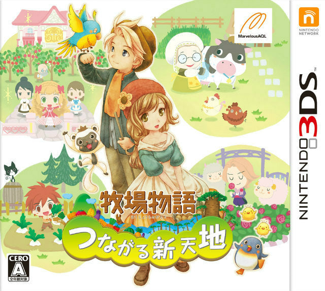 【新品即納】[3DS]牧場物語 つながる新天地(20140227)