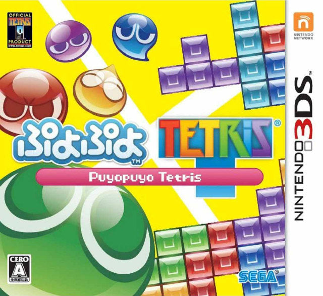 【中古即納】[表紙説明書なし][3DS]ぷよぷよテトリス セガ (20140206)
