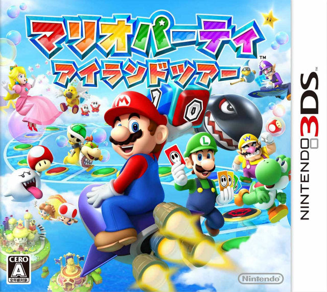 【中古即納】[表紙説明書なし][3DS]マリオパーティ アイランドツアー 任天堂 (20140320)