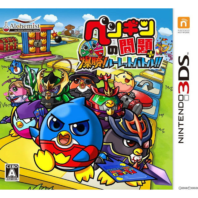 【中古即納】[3DS]ペンギンの問題+ 爆勝!ルーレットバトル!!(20140410)