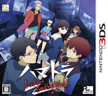 【新品即納】[3DS]ハマトラ Look at Smoking World フリュー (20140717)