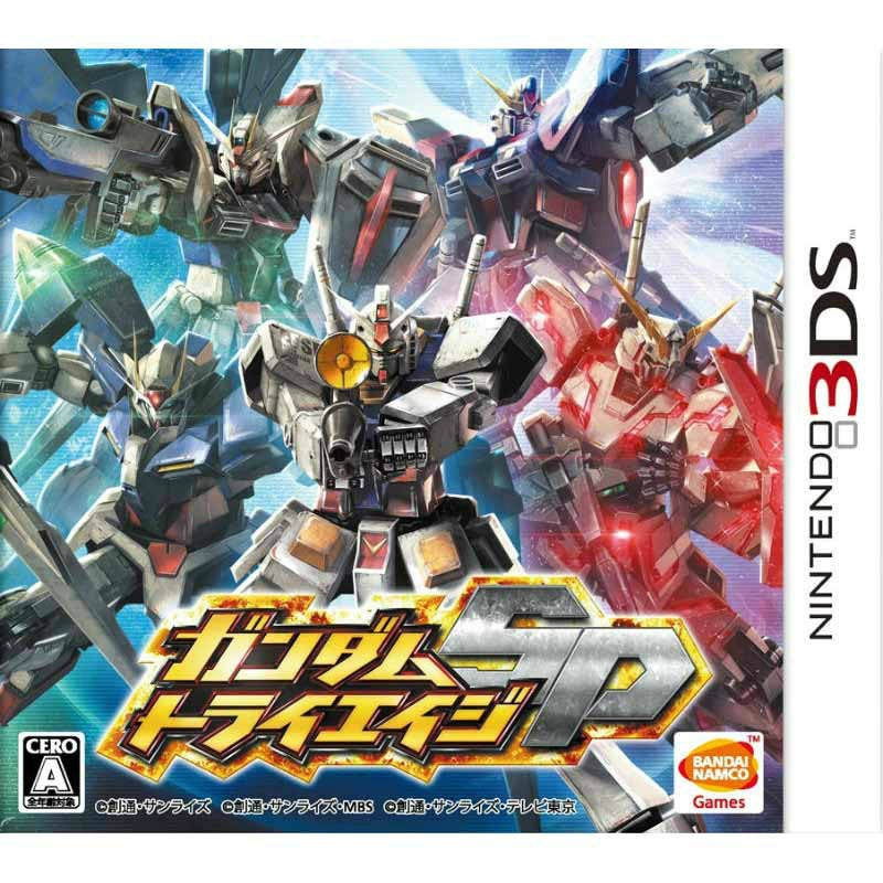 【新品即納】[3DS]ガンダムトライエイジSP バンダイナムコゲームス (20140717)