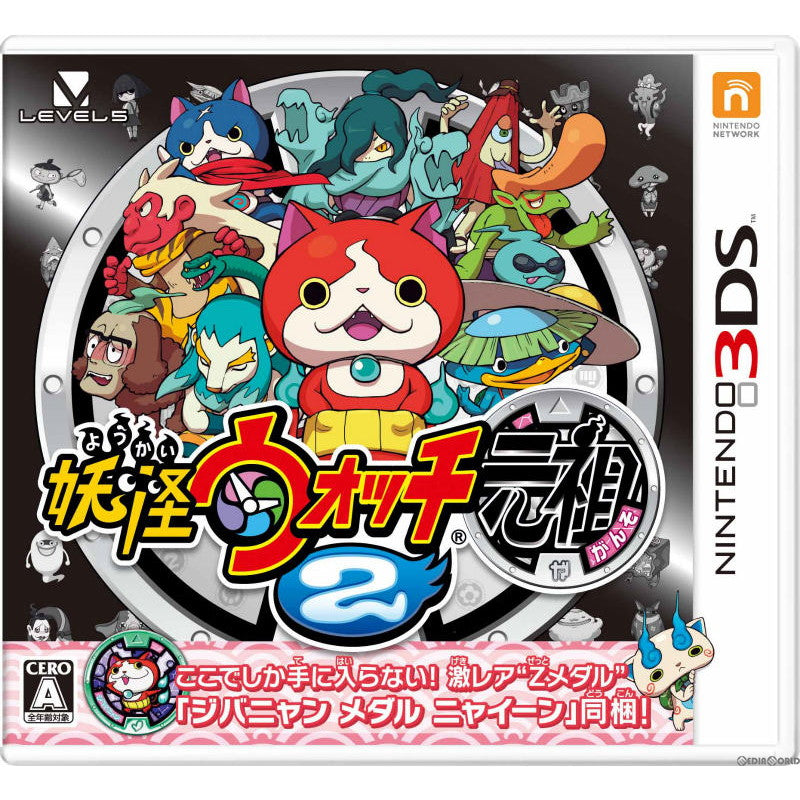 【中古即納】[お得品][表紙説明書なし][3DS]妖怪ウォッチ2 元祖 (妖怪メダル「ニャイーン」 限定カード「オロチ」「コマさん」同梱) レベルファイブ (20140710)